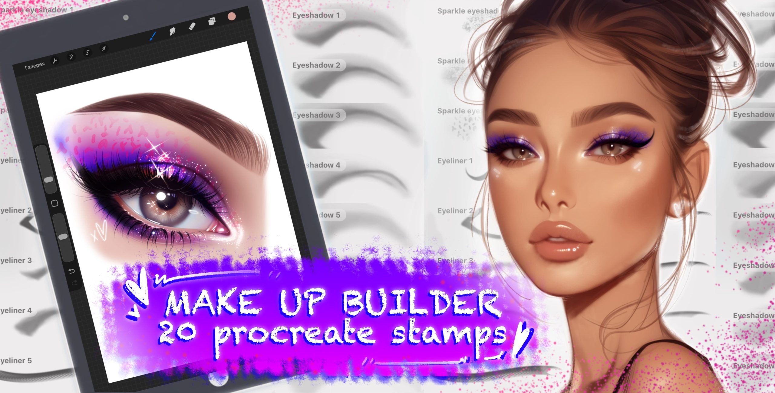 Makeup Builder